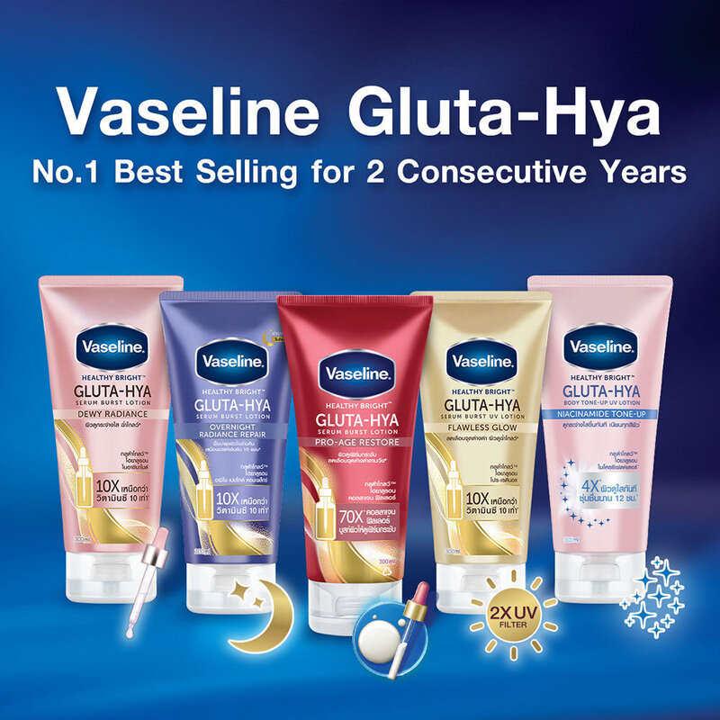 Vaseline Healthy Bright Gluta-Hya Serum Burst Lotion Overnight Radiance Repair [300ml x 2pcs]