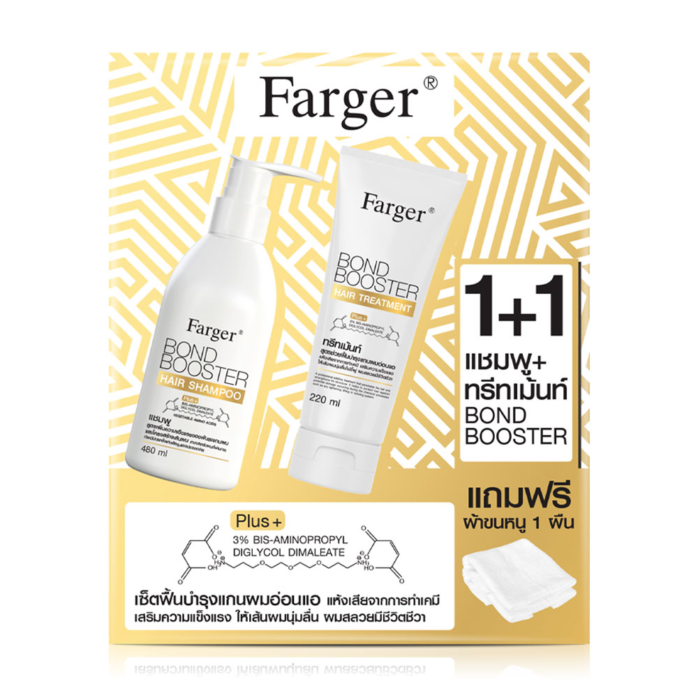 Farger Set 2 Items Bond Booster Hair Shampoo 480ml + Hair Treatment 220ml