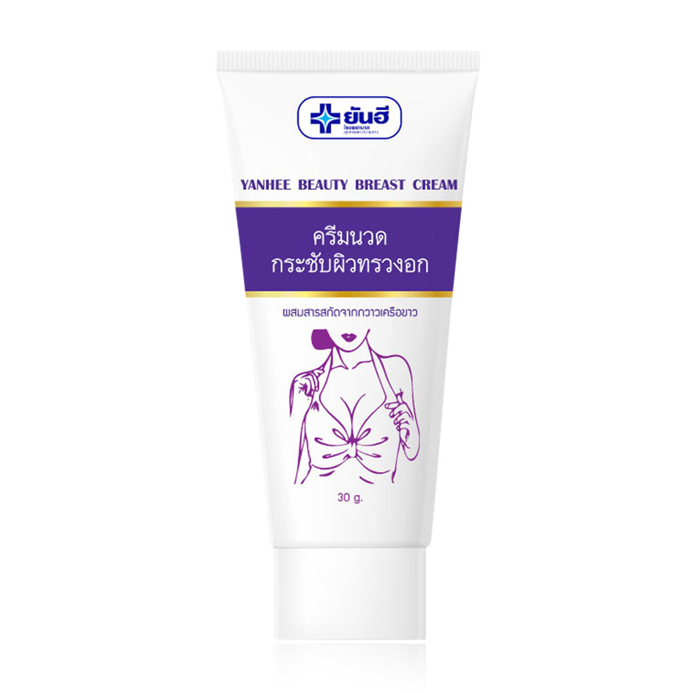 Yanhee Beauty Breast Cream 30g