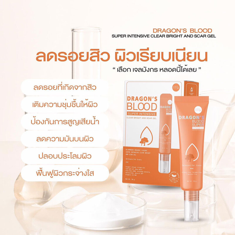 Blahmbooh Dragon'S Blood Super Intensive Clear Bright And Scar Gel 30g