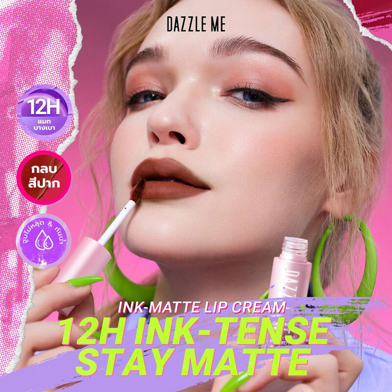 Dazzle Me Ink-Matte Lip Cream 2.5ml #O05