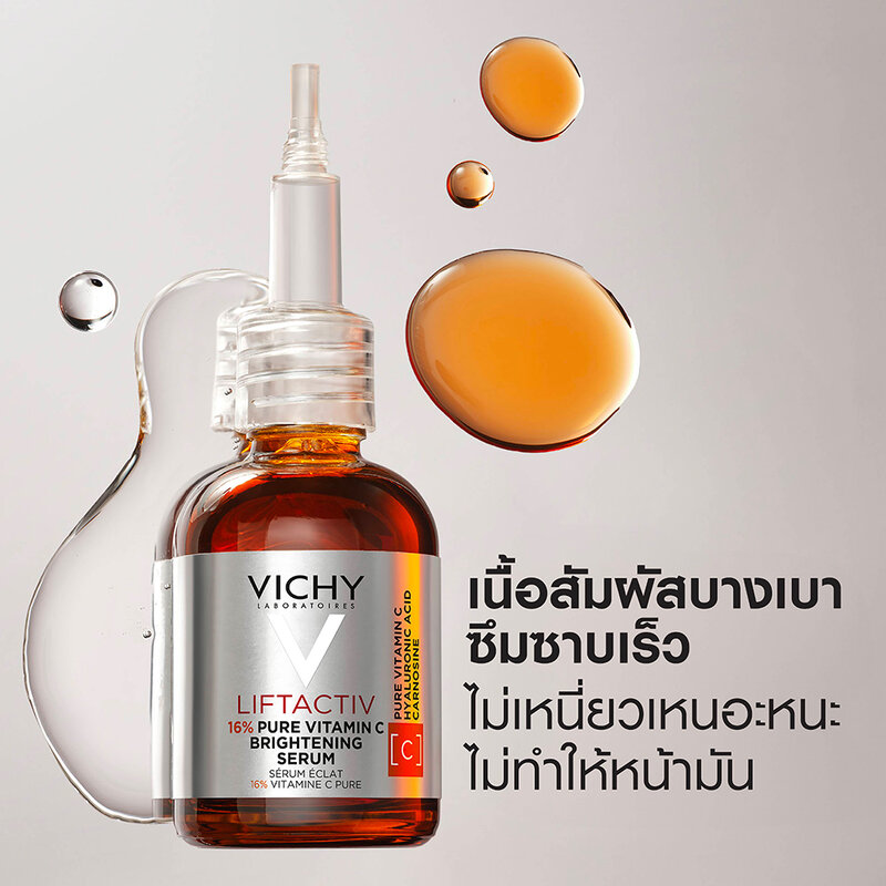 Vichy Liftactiv 16% Pure Vitamin C Brightening Serum 20ml