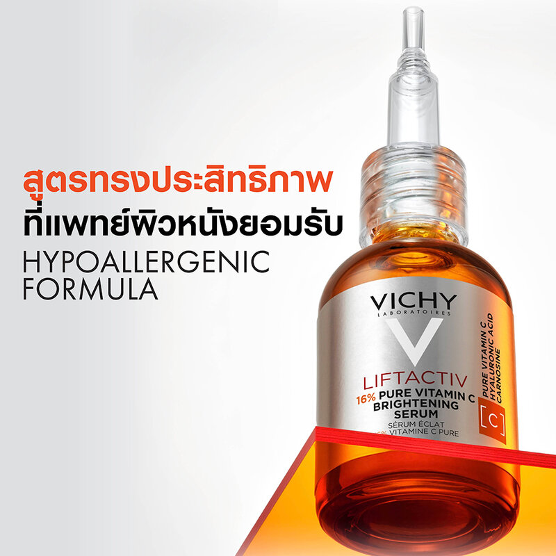 Vichy Liftactiv 16% Pure Vitamin C Brightening Serum 20ml