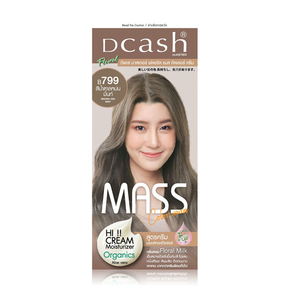 Dcash Master Mass Floral Color Cream 50ml #B799 Brown Ash Mint [New Package]
