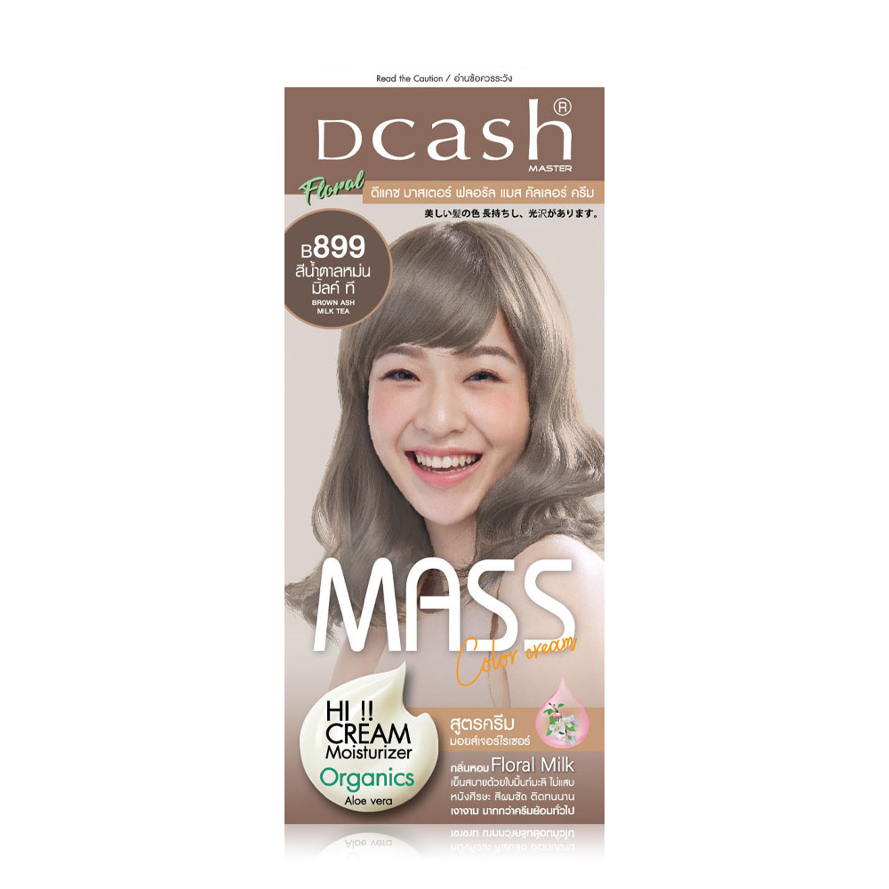 Dcash Master Mass Floral Color Cream 110ml #B899 Brown Ash Milk Tea [New Package]