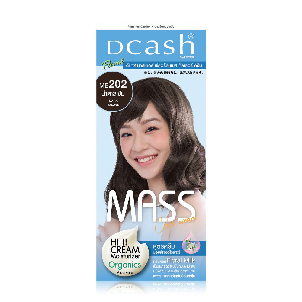Dcash Master Mass Floral Color Cream 110ml #MB202 Dark Brown [New Package]