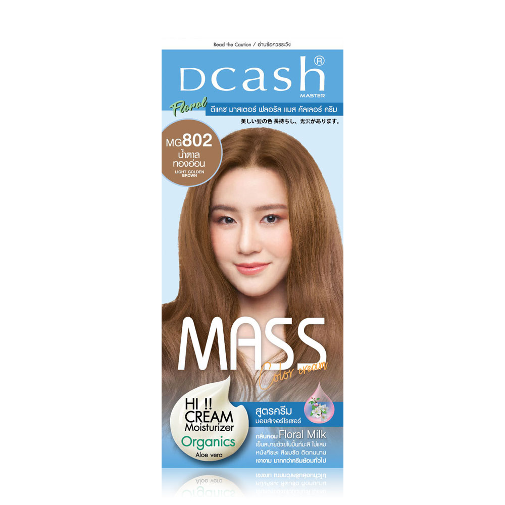 Dcash Master Mass Floral Color Cream 110ml #MG802 Light Golden Brown [New Package]