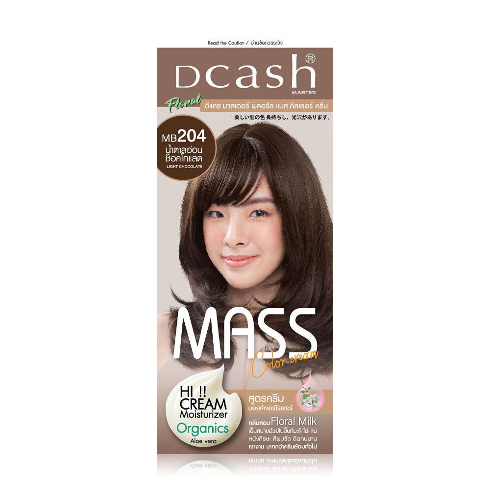 Dcash Master Mass Floral Color Cream 110ml #MB204 Light Chocolate [New Package]