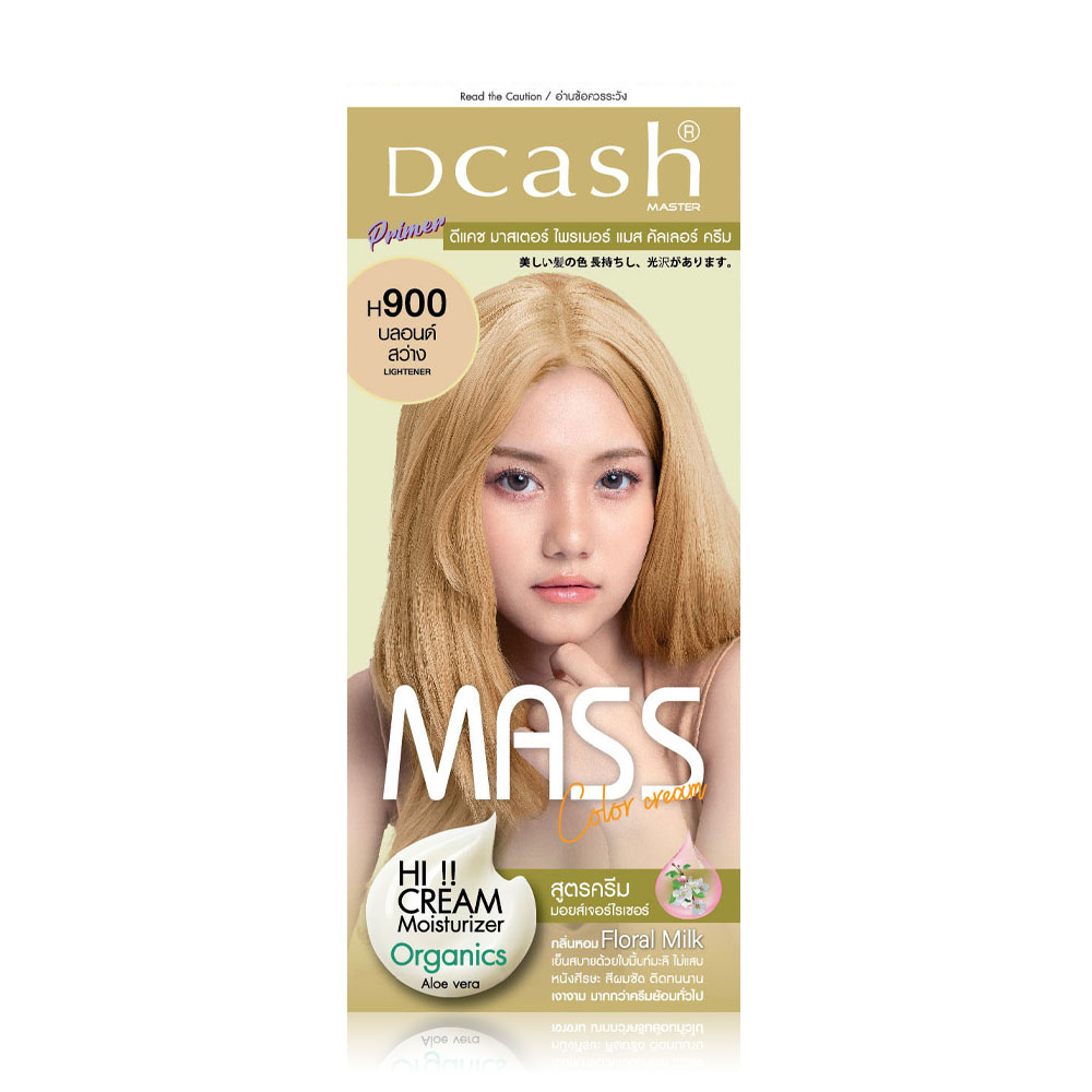 Dcash Master Primer Mass Color Cream 50ml #H900 Lightener