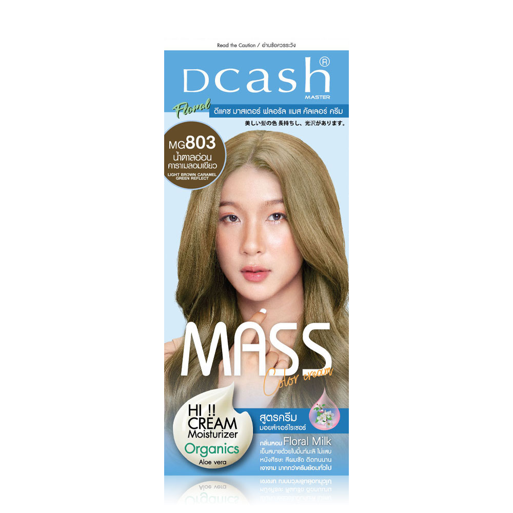 Dcash Master Mass Floral Color Cream 110ml #MG803 Light Brown Caramel Green Reflect [New Package]