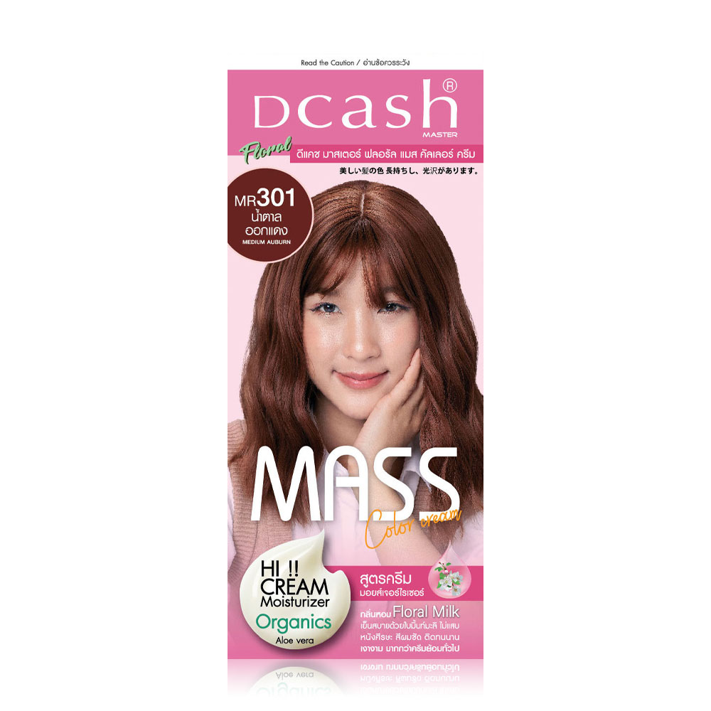 Dcash Master Mass Floral Color Cream 50ml #MR301 Medium Auburn [New Package]