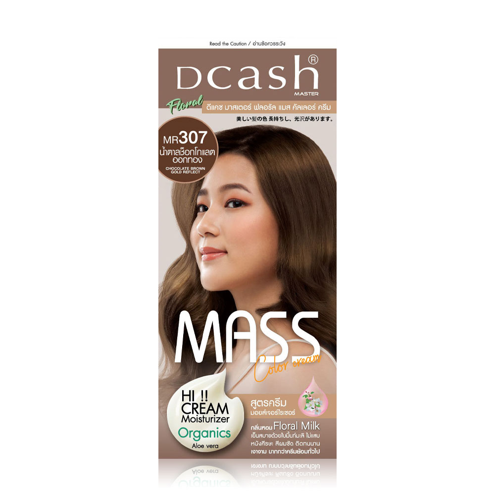 Dcash Master Mass Floral Color Cream 110ml #MR307 Chocolate Brown Gold Reflect [New Package]
