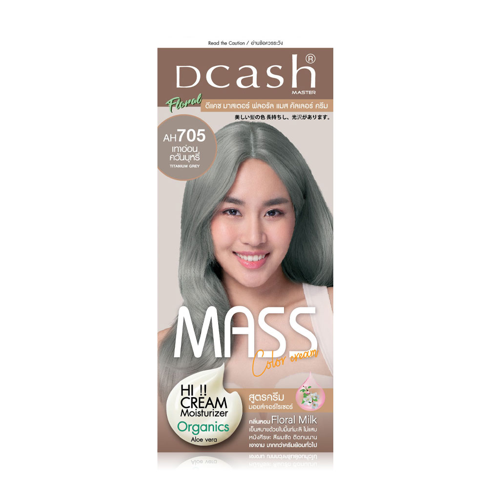 Dcash Master Mass Floral Color Cream 110ml #AH705 Titanium Grey [New Package]