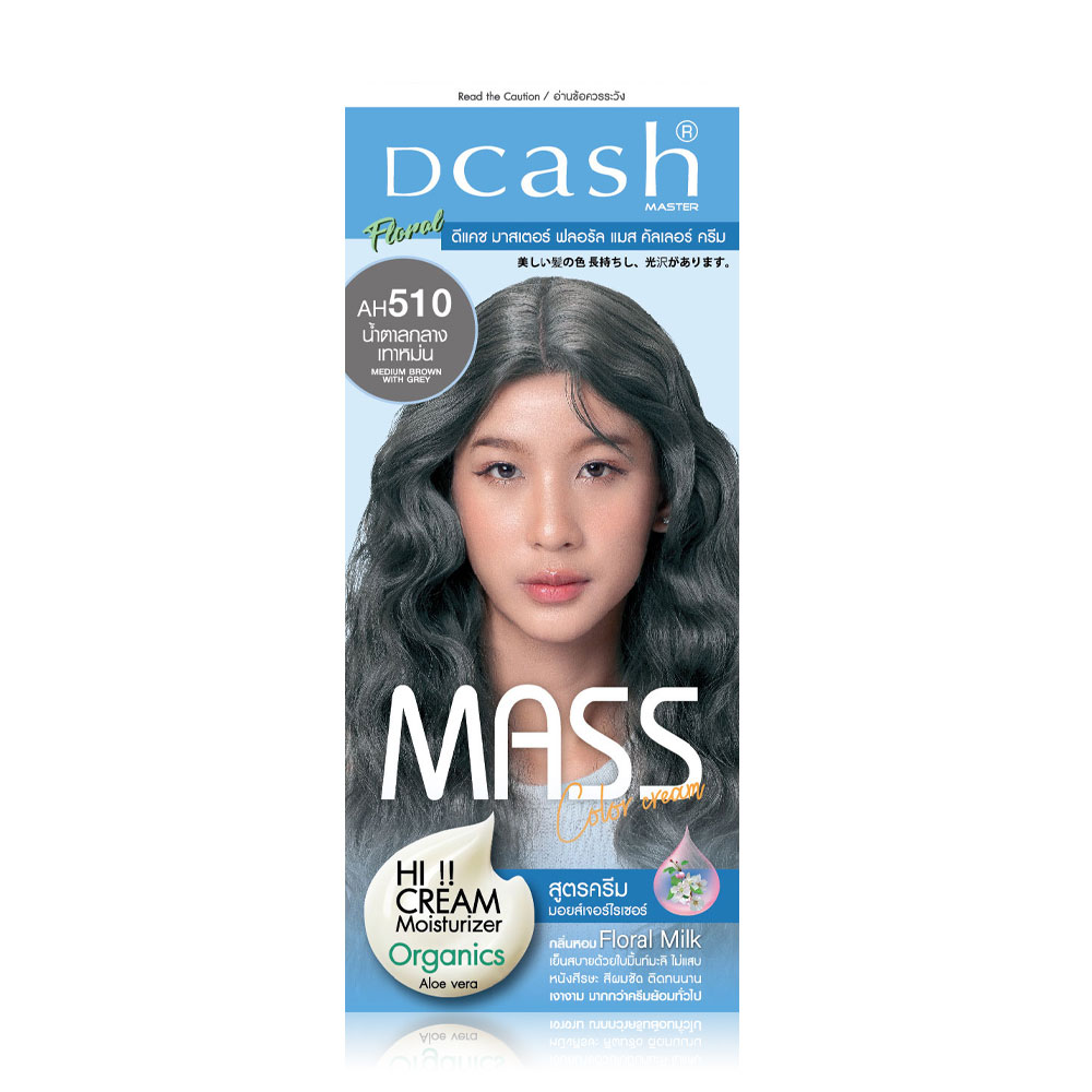 Dcash Master Mass Floral Color Cream 110ml #AH510 Medium Brown With Grey [New Package]