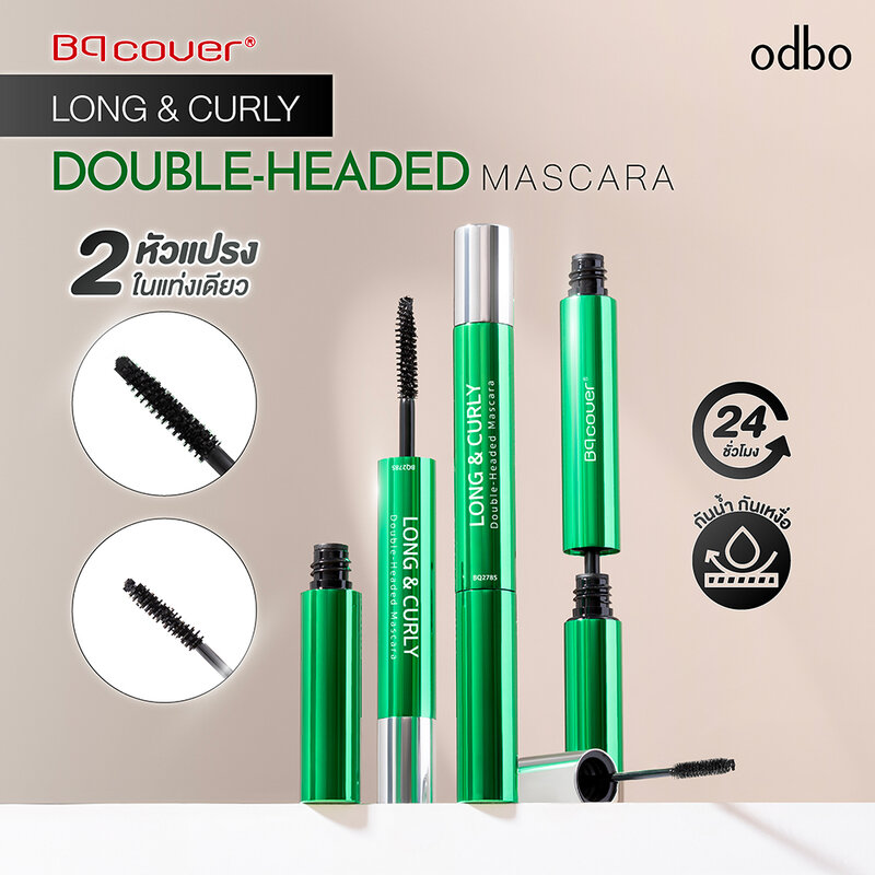 ODBO BQ Cover Long & Curly Double-Headed Mascara [4.5g + 4.5g] #BQ2785