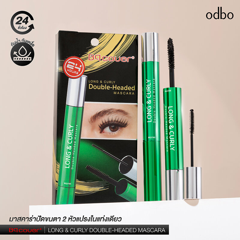 ODBO BQ Cover Long & Curly Double-Headed Mascara [4.5g + 4.5g] #BQ2785
