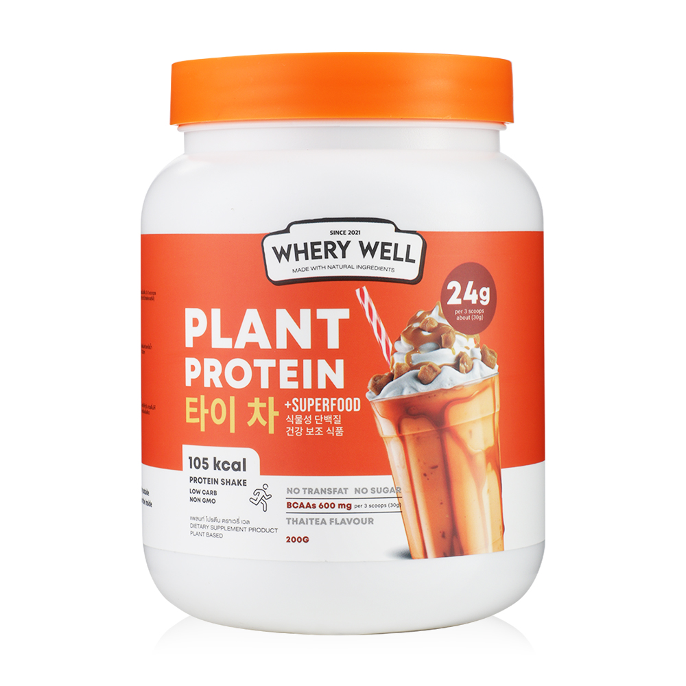 Whery Well Whey Protein 200g #Thai Tea Flavor