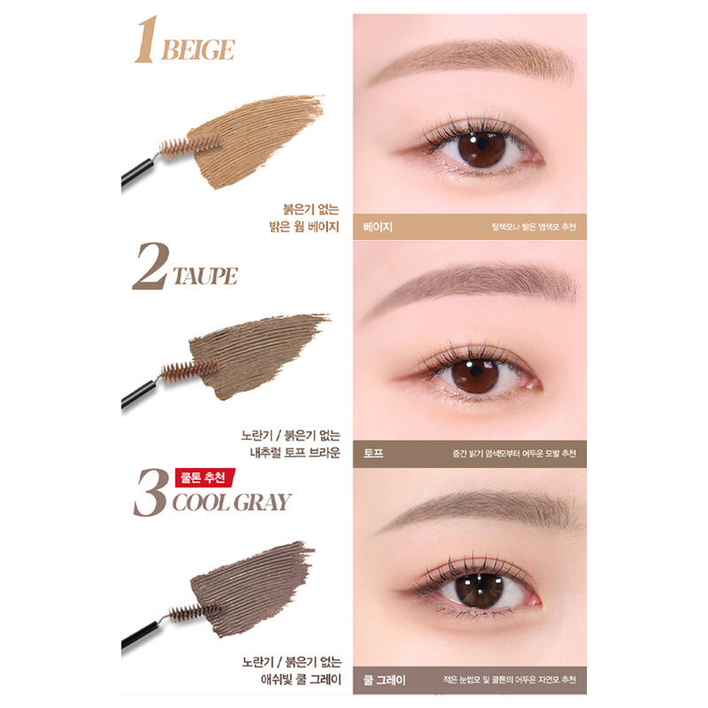ESPOIR The Brow Color Fixing Cara 3g #2 Taupe