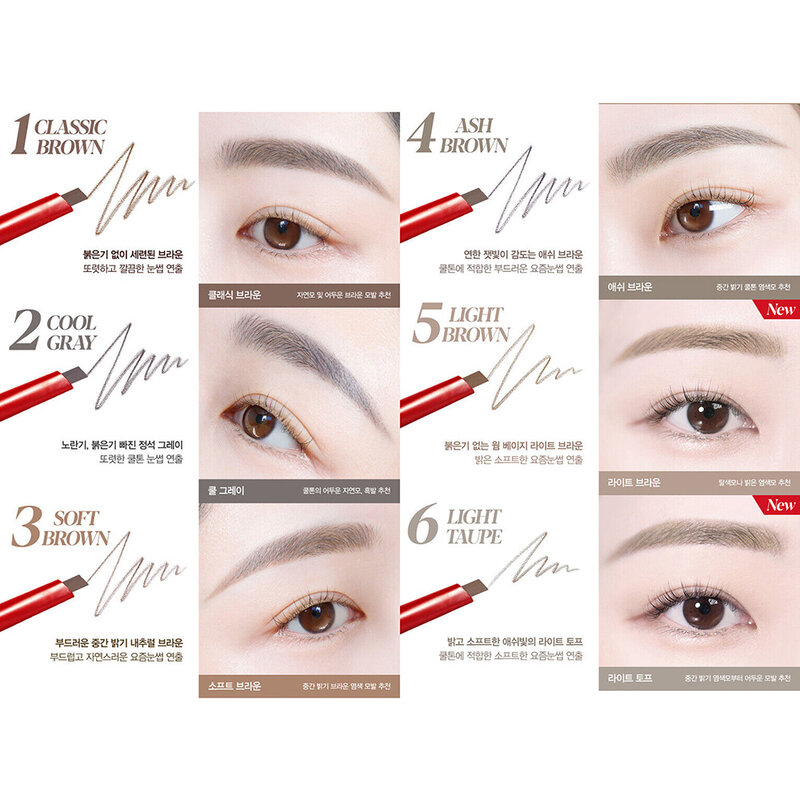 ESPOIR The Brow Balance Pencil 0.1g #5 Light Brown