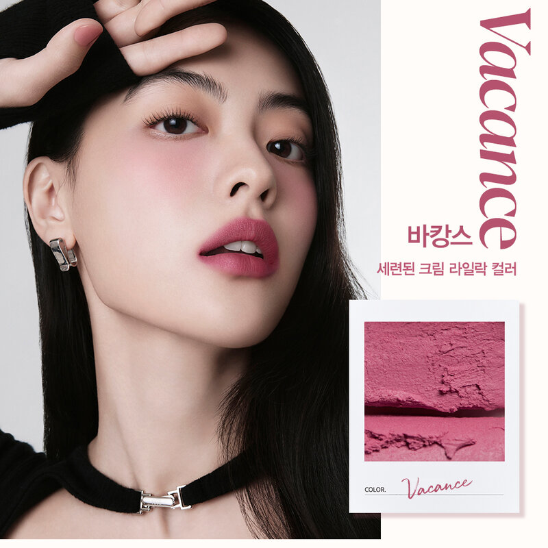 ESPOIR The Sleek Lipstick Cream Matte 0.9g #2 Vacance ( สินค้าหมดอายุ : 2026.04.02 ) 