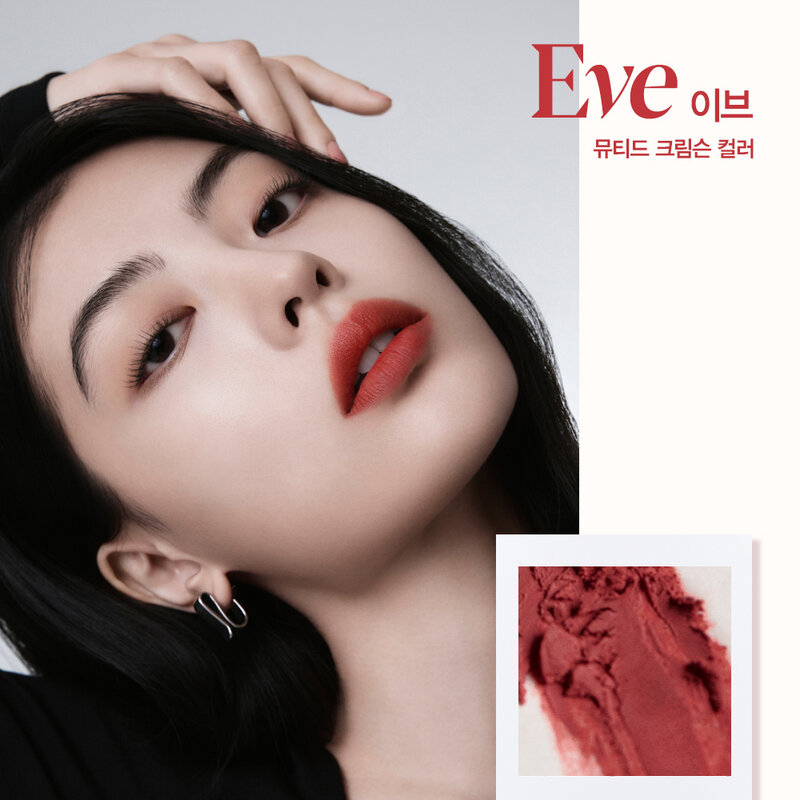 ESPOIR The Sleek Lipstick Cream Matte 0.9g #4 Eve