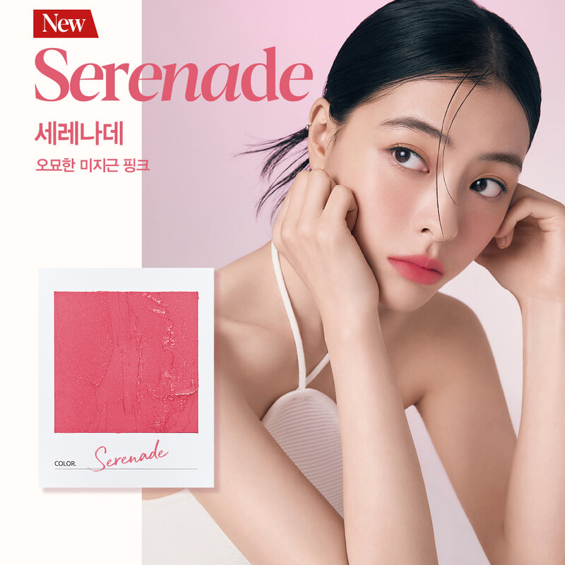 ESPOIR The Sleek Lipstick Cream Matte 0.9g #7 Serenade