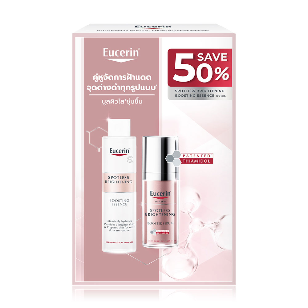 Eucerin Save 50% Spotless Brightening Booster Serum 30ml + Spotless Brightening Boosting Essence 100ml