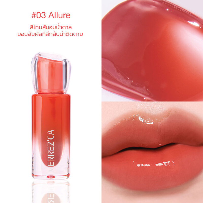 Merrezca Real Glow Lip 4.9g #03 Allure