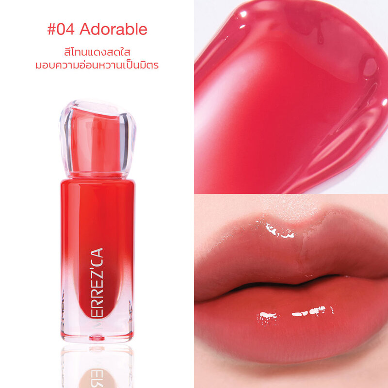 Merrezca Real Glow Lip 4.9g #04 Adorable