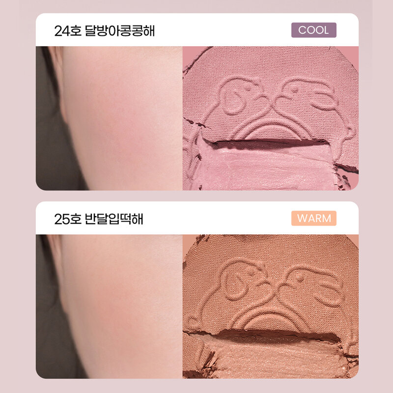 Peripera Pure Blushed Sunshine Cheek Tteok Recipe 4.1g #24 Mauve Cream