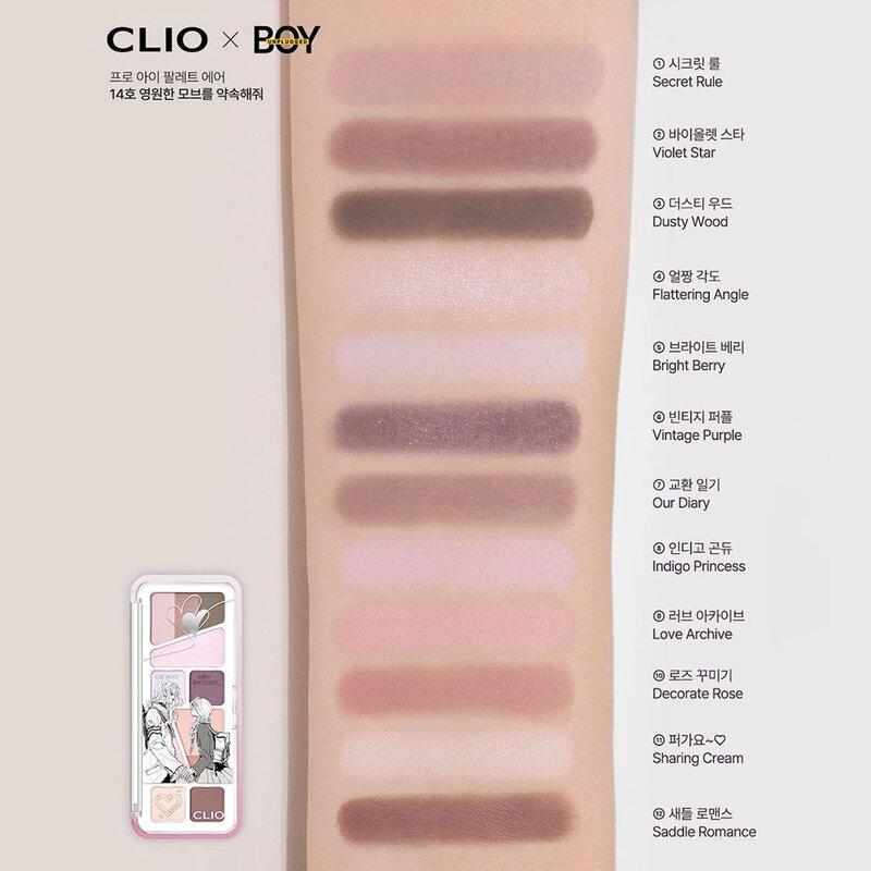 CLIO Pro Eye Palette Air Unplugged Boy Collabo 9.6g #14 Forever Mauve