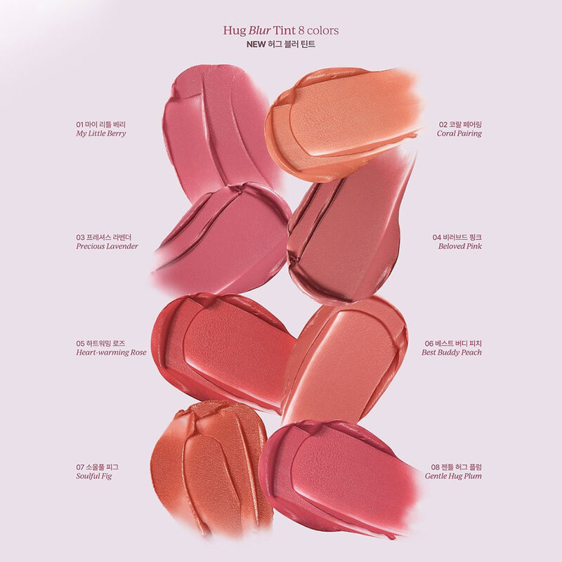 CLIO Hug Blur Tint 3.1g #01 My Little Berry