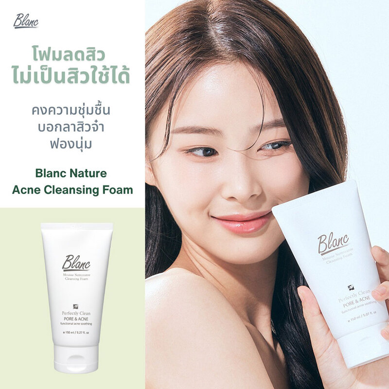 Blanc Nature Acne Cleansing Foam 150ml