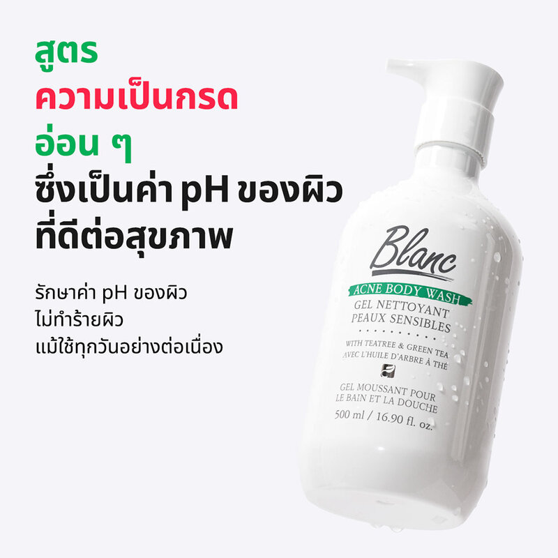 Blanc Nature Acne Body Wash 500ml