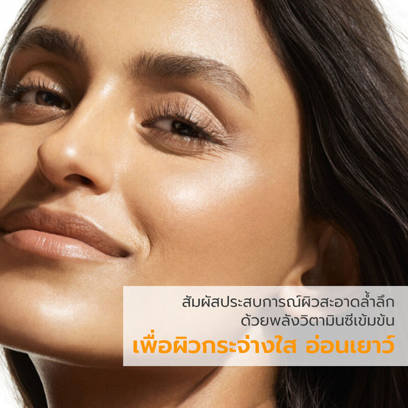 Murad Essential-C Cleanser 60ml