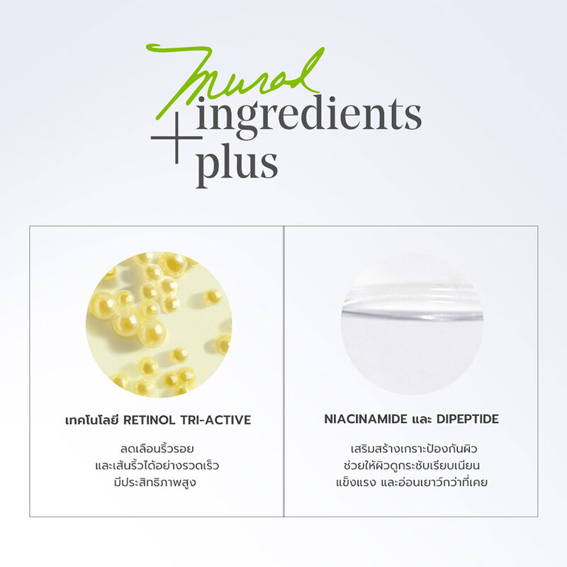 Murad Retinol Youth Renewal Night Cream 15ml