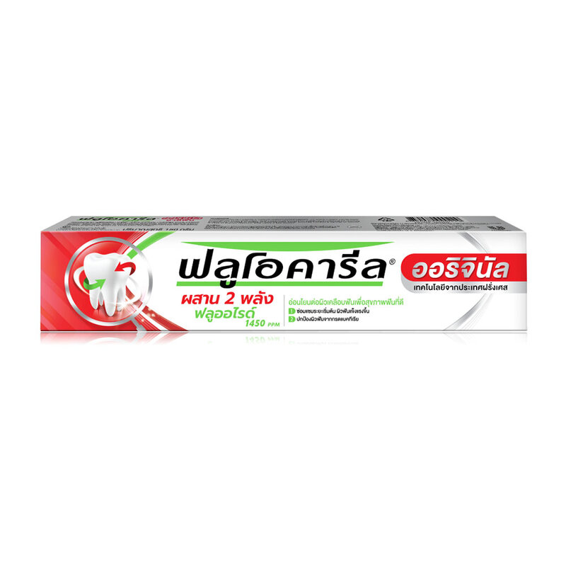 Fluocaril Original Toothpaste 150g