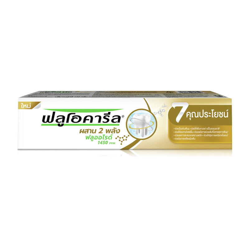 Fluocaril 7 Benefit Toothpaste 150g