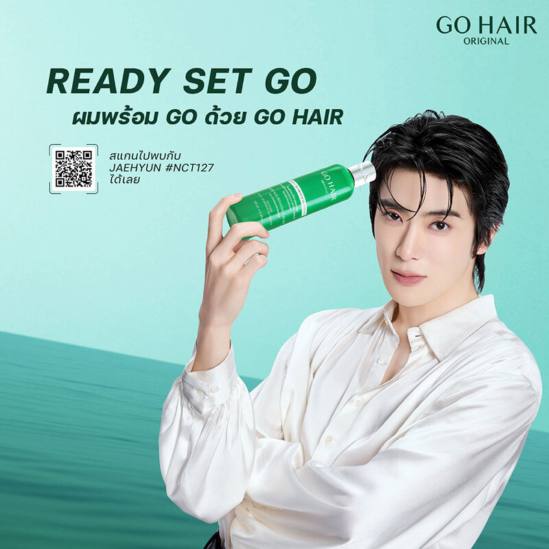 GO HAIR Age Younger 250ml