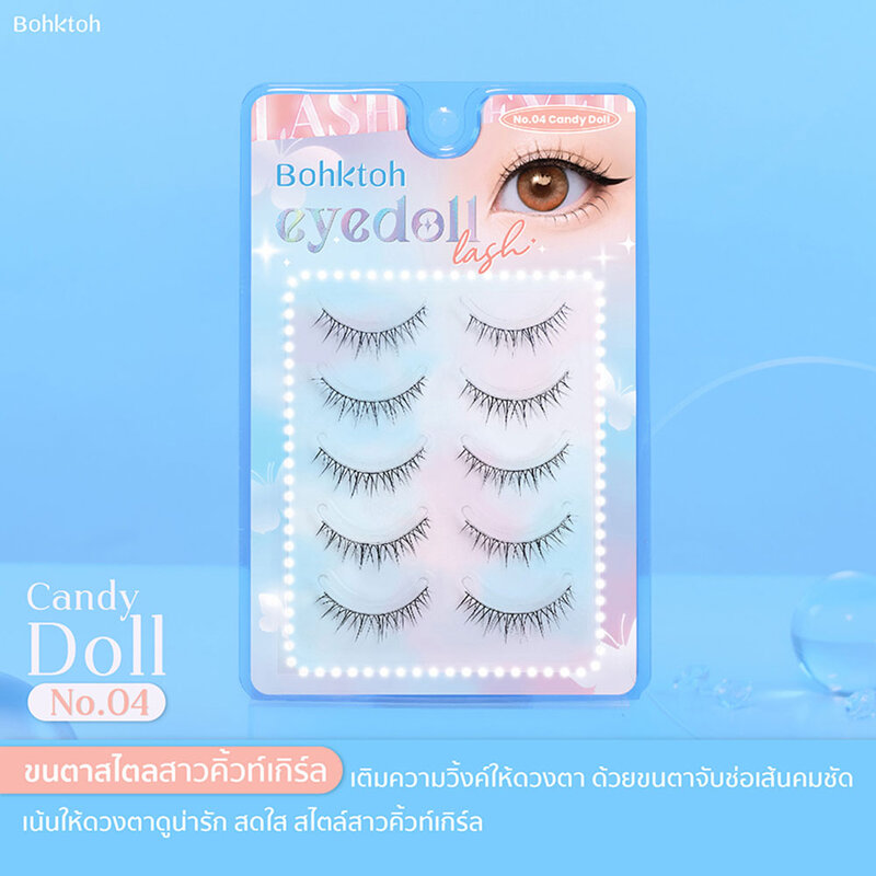 Bohktoh Eyedoll Lash 5 Pairs #04 Candy Doll