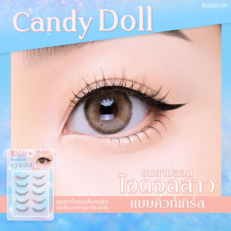 Bohktoh Eyedoll Lash 5 Pairs #04 Candy Doll