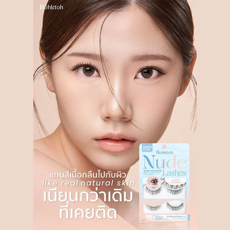 Bohktoh Nude Lashes 2 Pairs #N01