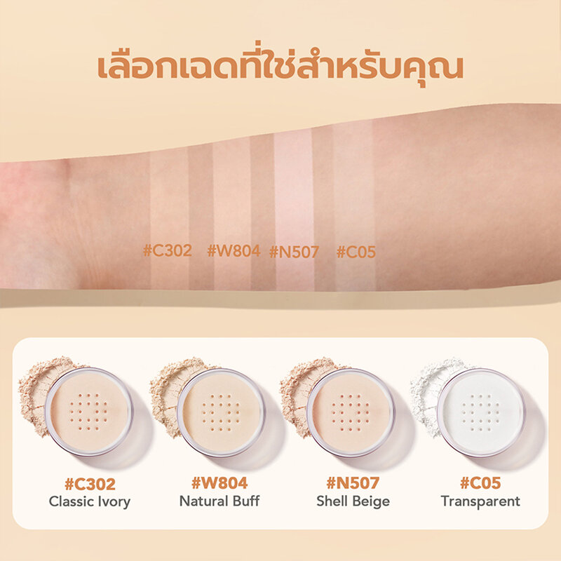 Y.O.U Noutriwear Airy Fit Loose Powder OT Transparent 15g