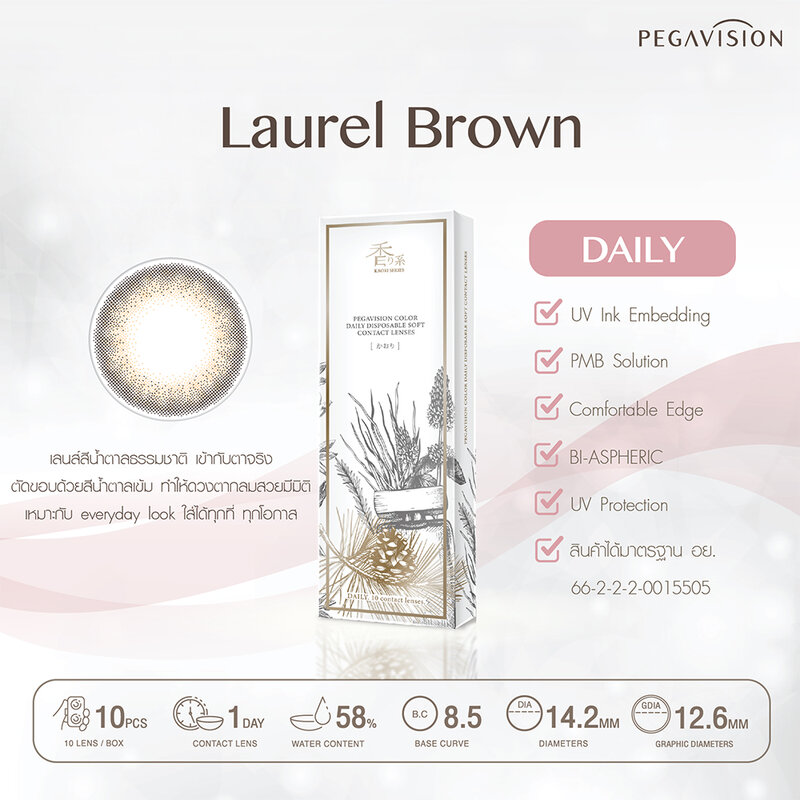 Pegavision Contact Lens Kaori Daily Laurel Brown [5 Pairs] #-6.00