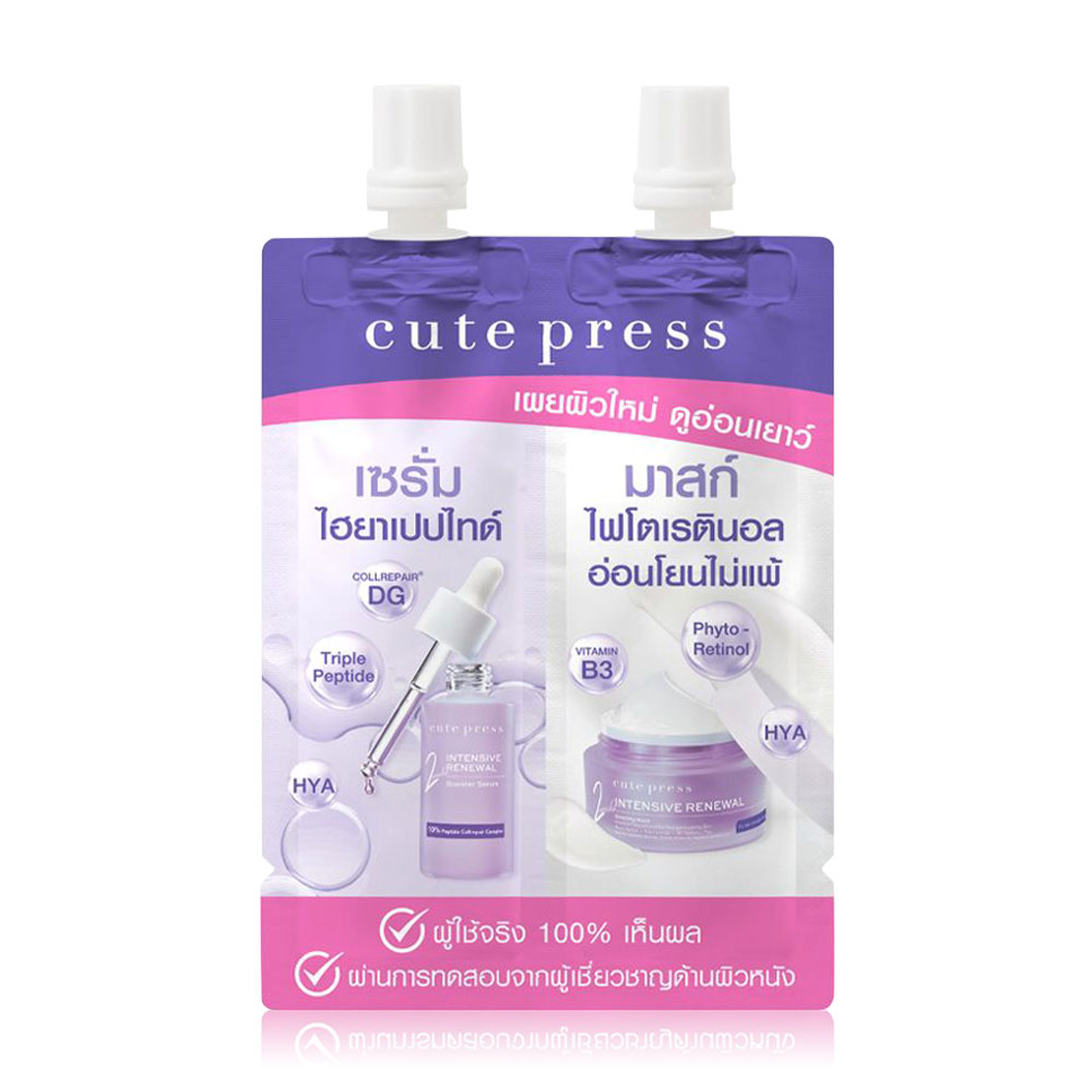 Cute Press Intensive Renewal Booster Serum And Sleeping Mask 8g