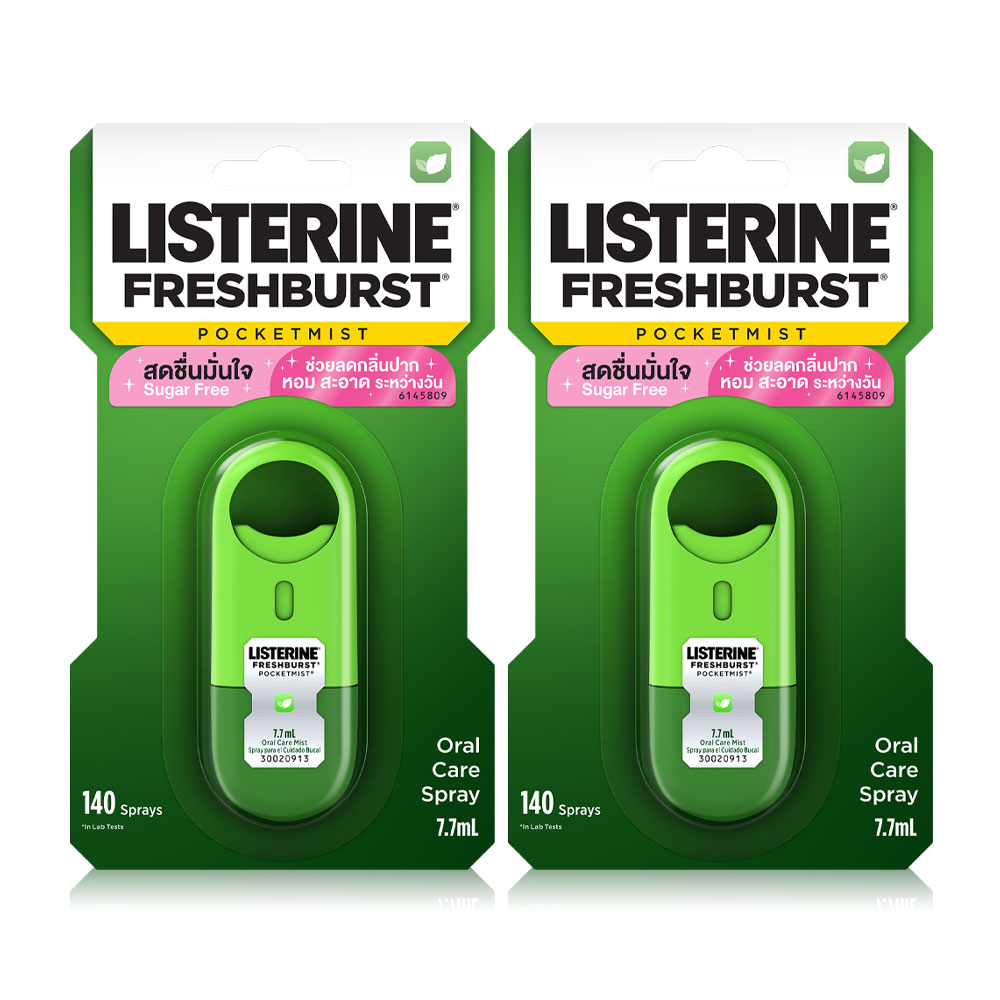 Listerine Freshburst Pocket Mist [7.7ml x 2pcs]