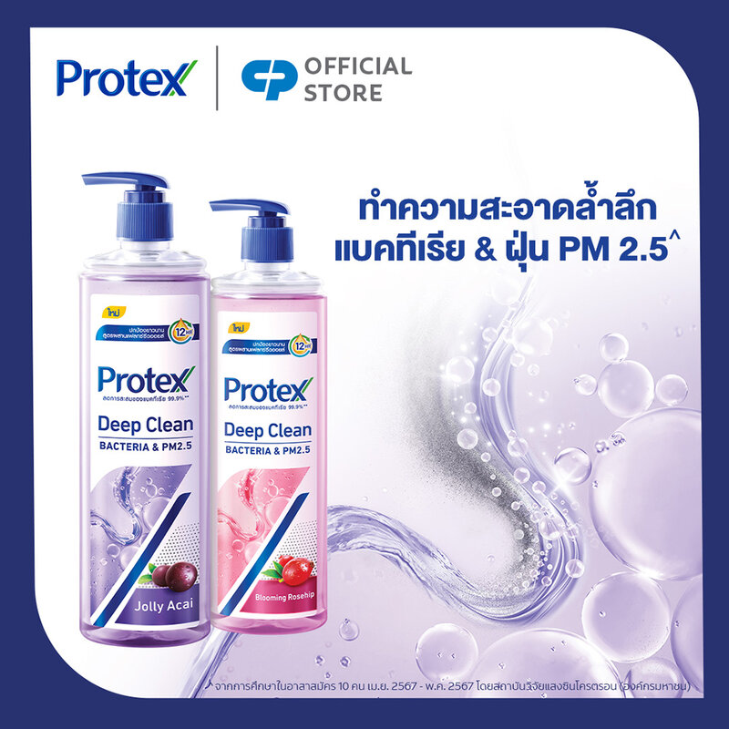 Protex Deep Clean Blooming Rosehip Shower Gel 380ml