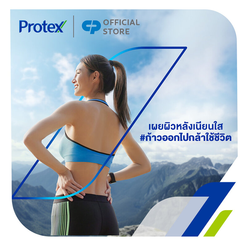 Protex Derma Acne Bar Soap 100g