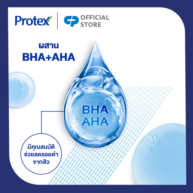 Protex Derma Acne Bar Soap 100g