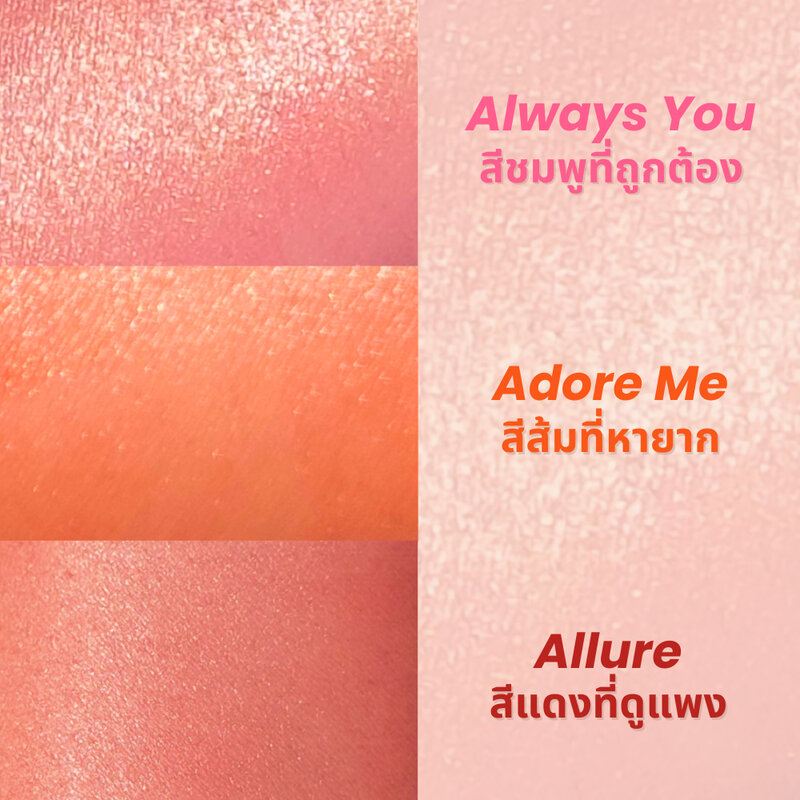 GetBeaute Skin's Happy Blush Stick 16g #Allure